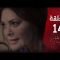 مسلسل الخاوة الجزء الثاني – الحلقة  14 Feuilleton El Khawa 2 – Épisode 14 I