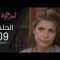 المسلسل الجزائري الخاوة   الحلقة 9 Feuilleton Algérien ElKhawa   Épisode 9 I   YouTube