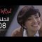 المسلسل الجزائري الخاوة   الحلقة 8 Feuilleton Algérien ElKhawa   Épisode 8 I   YouTube