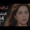 المسلسل الجزائري الخاوة   الحلقة 14 Feuilleton Algérien ElKhawa   Épisode 14 I   YouTube