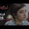 المسلسل الجزائري الخاوة   الحلقة 5 Feuilleton Algérien ElKhawa   Épisode 5 I   YouTube