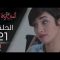 المسلسل الجزائري الخاوة   الحلقة 21 Feuilleton Algérien ElKhawa   Épisode 21 I   YouTube