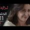 المسلسل الجزائري الخاوة   الحلقة 11 Feuilleton Algérien ElKhawa   Épisode 11 I   YouTube
