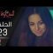 المسلسل الجزائري الخاوة   الحلقة 23 Feuilleton Algérien ElKhawa   Épisode 23 I   YouTube