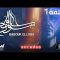 Babour Ellouh 1 – Episode 1  بابور اللوح – الحلقة