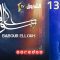 Babour Ellouh – Episode 13 بابور اللوح – الحلقة