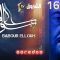 Babour Ellouh – Episode 16 بابور اللوح – الحلقة