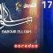 Babour Ellouh – Episode 17 بابور اللوح – الحلقة