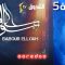 Babour Ellouh – Episode 5 بابور اللوح – الحلقة