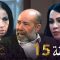 Bent Bled 2 – Episode 15 بنت البلاد 2 – الحلقة