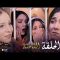 Bent Bled 2 – Episode 8 بنت البلاد 2 – الحلقة