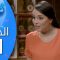 Bent Walad – Saison 4 épisode 11 بنت ولد ـ الموسم 4 الحلقة