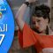 Bent Walad – Saison 4 épisode 17 بنت ولد ـ الموسم 4 الحلقة