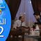 Bent Walad – Saison 4 épisode 2 بنت ولد ـ الموسم 4 الحلقة