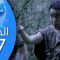 Bent Walad – Saison 4 épisode 7 بنت ولد ـ الموسم 4 الحلقة