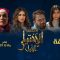 Al Ikhtiyar el Awa 1 – Episode 09 الإختيار الأول 1 – الحلقة