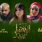 Al Ikhtiyar el Awa 1 – Episode 10 الإختيار الأول 1 – الحلقة