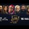 Al Ikhtiyar el Awa 1 – Episode 15 الإختيار الأول 1 – الحلقة