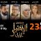 Al Ikhtiyar el Awa 1 – Episode 23 الإختيار الأول 1 – الحلقة