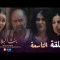 Bent Bled 3 – Episode 09 بنت البلاد 3 – الحلقة